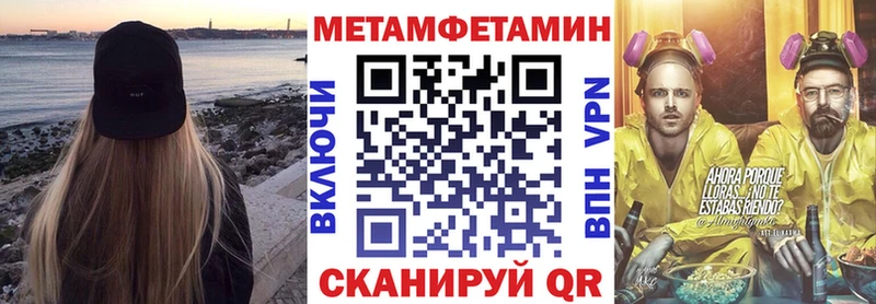 АМФЕТАМИН Premium  Нарьян-Мар 