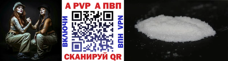 Alfa_PVP VHQ  наркошоп  Нарьян-Мар 