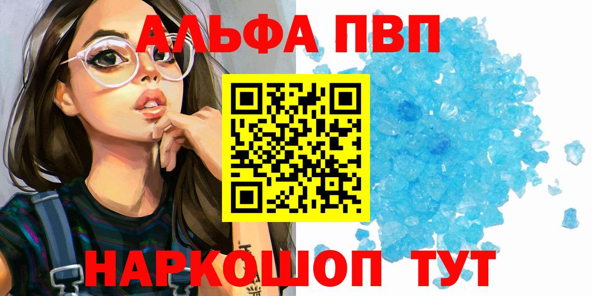 Alfa_PVP СК Нарьян-Мар