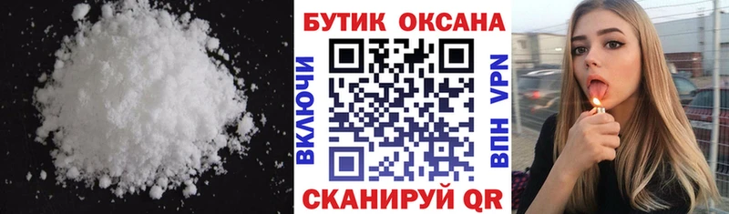Бутират оксана  как найти закладки  MEGA вход  Нарьян-Мар 