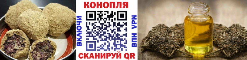 Еда ТГК конопля Нарьян-Мар