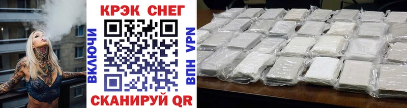 Кокаин Fish Scale mega сайт Нарьян-Мар продажа наркотиков