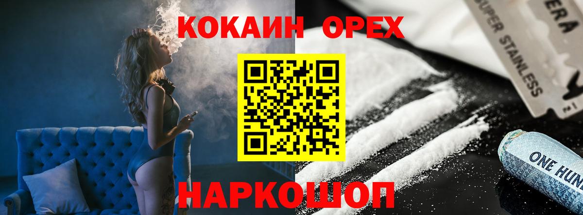 Кокаин Боливия Нарьян-Мар