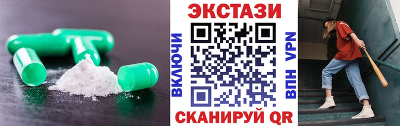 Ecstasy XTC  Нарьян-Мар 