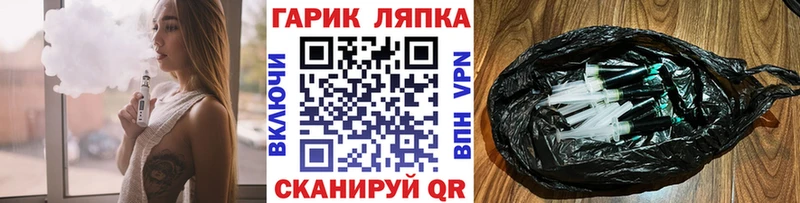 ГАШ хэш  Нарьян-Мар 