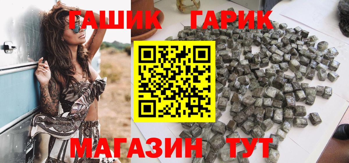 Гашиш хэш Нарьян-Мар