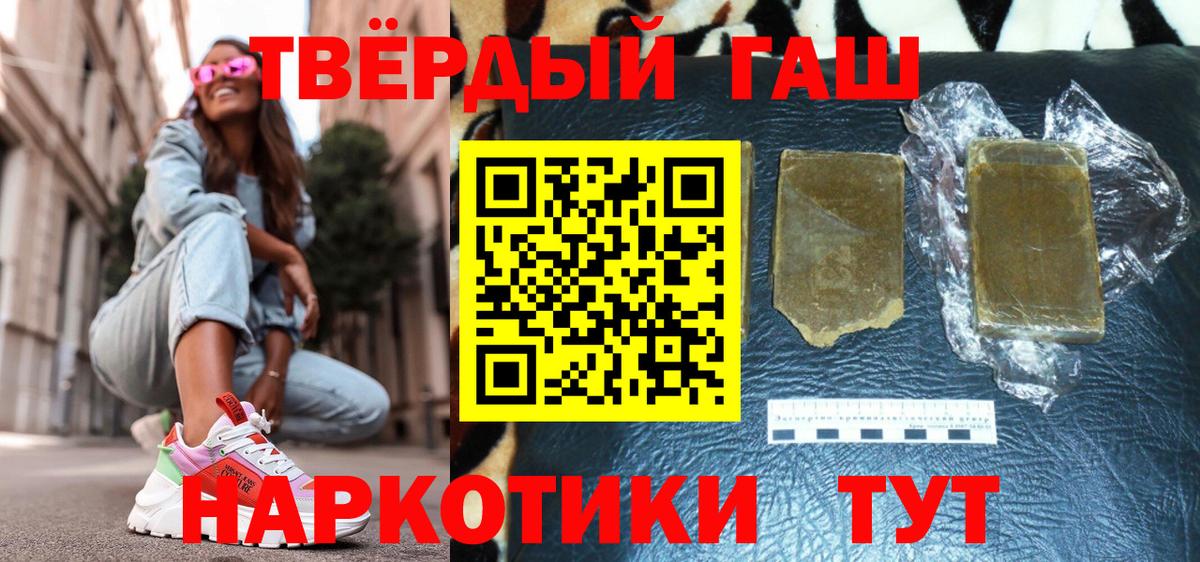 COCAIN  Лсд 25  Нарьян-Мар  Конопля  Вход с VPN  Меф МЯУ МЯУ  
