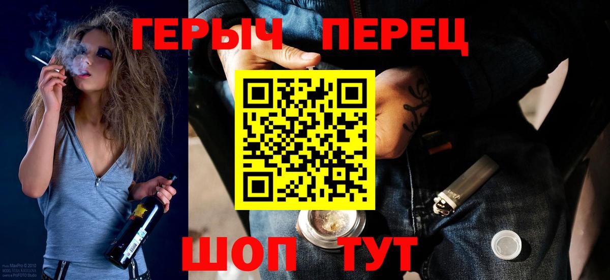 ГЕРОИН Афган Нарьян-Мар