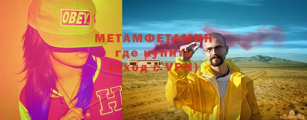эйфоретик Ельня
