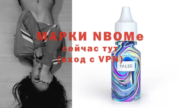 амф Армянск