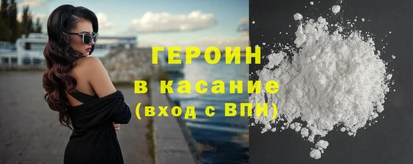 амф Армянск