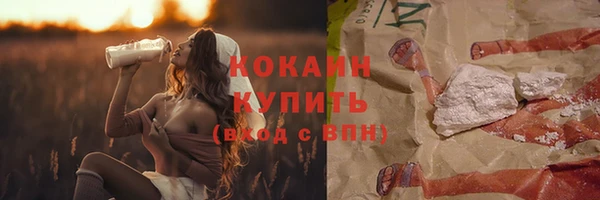 а пвп мука Аркадак