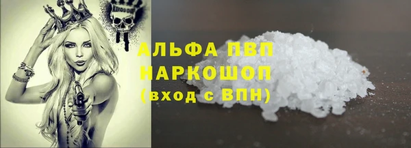 COCAINE Гусев