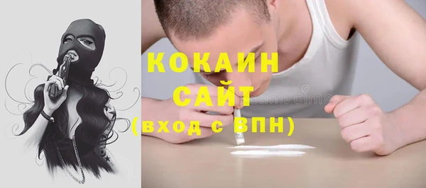 амф Армянск