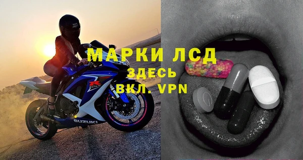амф Армянск