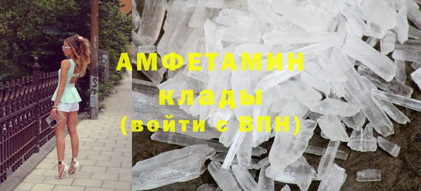 амф Армянск