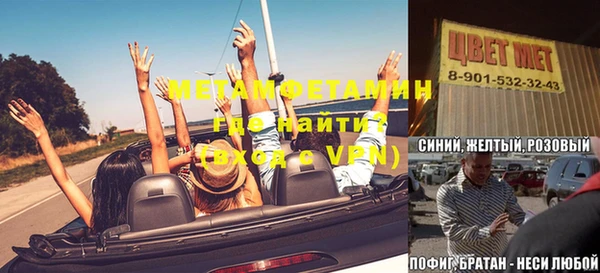 стаф Гусиноозёрск