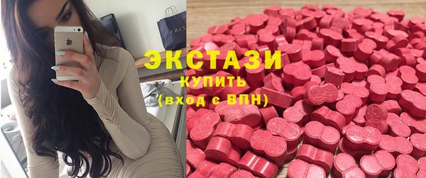 амф Армянск