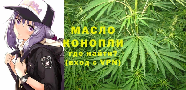 а пвп мука Аркадак