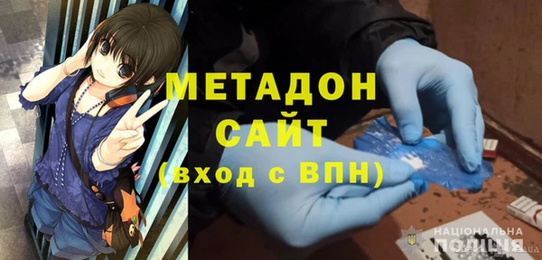 первитин Алексеевка