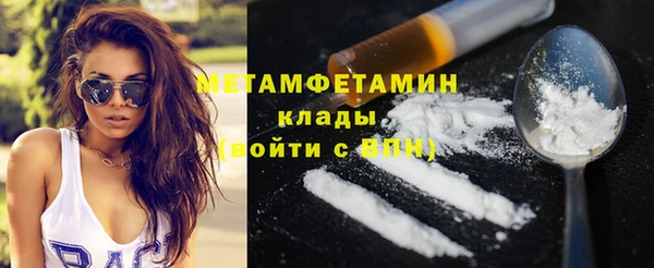 амф Армянск