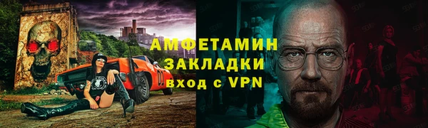 тгк Богородск