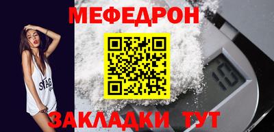 экстази Анжеро-Судженск