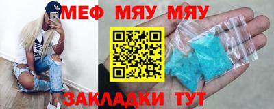 экстази Анжеро-Судженск
