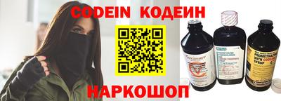 экстази Анжеро-Судженск