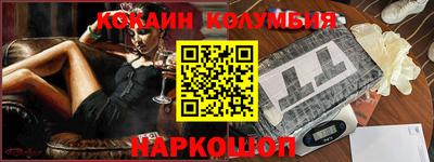 экстази Анжеро-Судженск