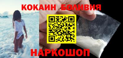 мяу мяу кристалл Анапа