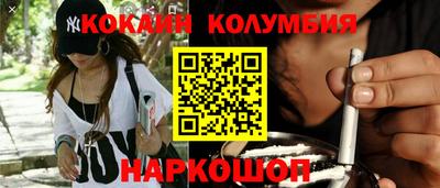 мяу мяу кристалл Анапа
