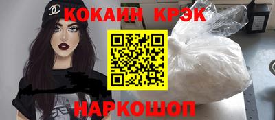 не бодяженный Ангарск