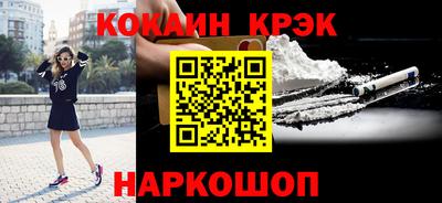экстази Анжеро-Судженск