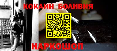 не бодяженный Ангарск