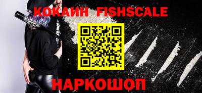 экстази Анжеро-Судженск