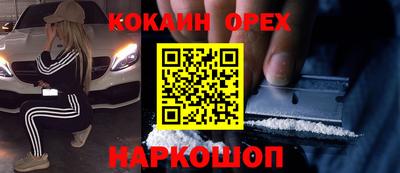 не бодяженный Ангарск
