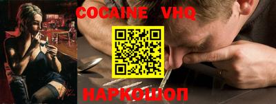экстази Анжеро-Судженск