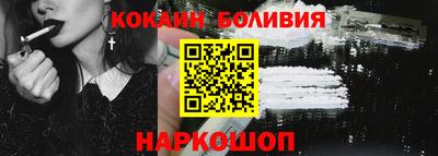 экстази Анжеро-Судженск
