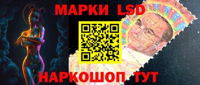 мяу мяу кристалл Анапа