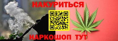 мяу мяу кристалл Анапа