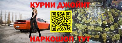 мяу мяу кристалл Анапа