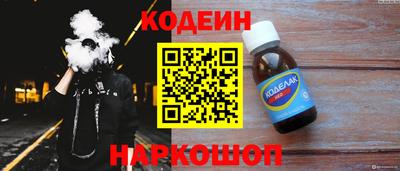 мяу мяу кристалл Анапа