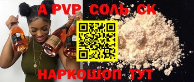 не бодяженный Ангарск