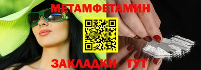 мяу мяу кристалл Анапа