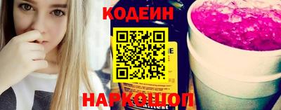 не бодяженный Ангарск