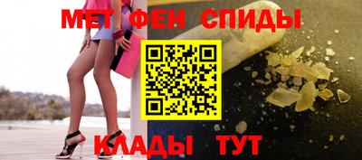 мяу мяу кристалл Анапа