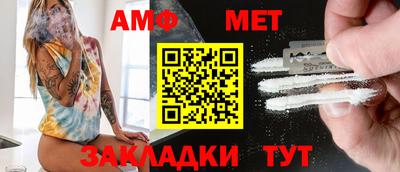 экстази Анжеро-Судженск