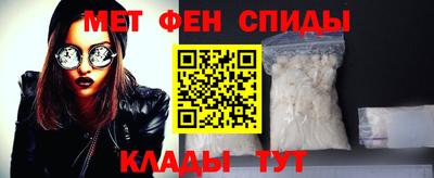 мяу мяу кристалл Анапа