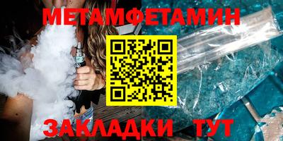 мяу мяу кристалл Анапа